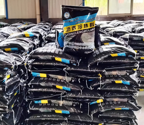 南山沥青冷补料