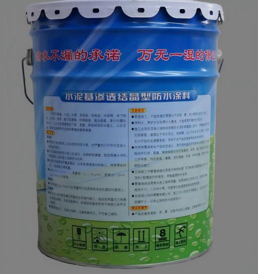 南山水泥基渗透结晶防水涂料
